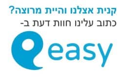 פוטר - DGKeys